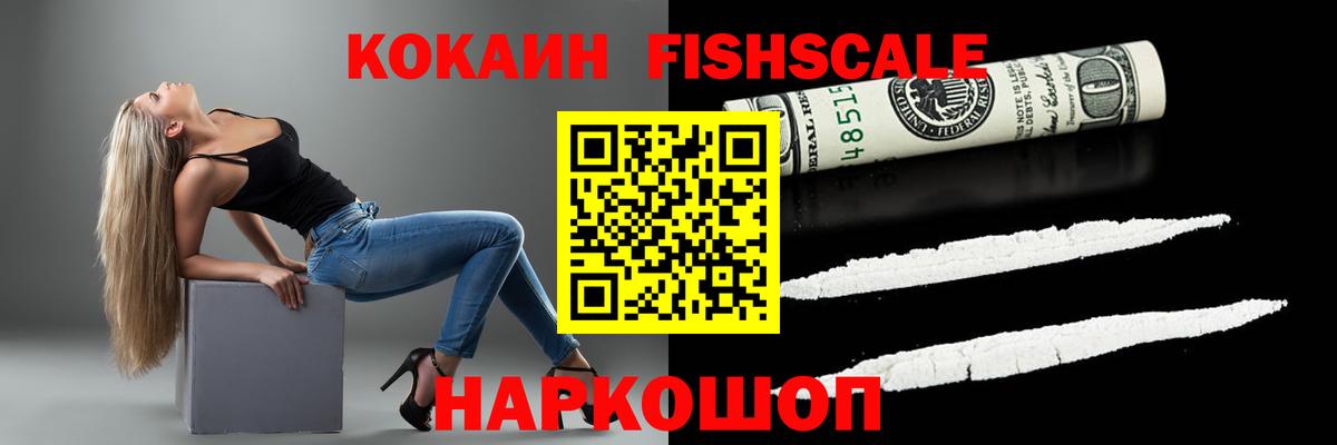 COCAIN 98%  Вход с VPN  Туймазы  КОКАИН 98% 