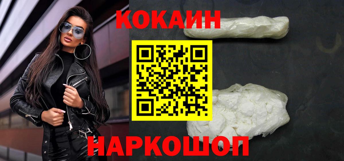 Кокаин Эквадор Туймазы