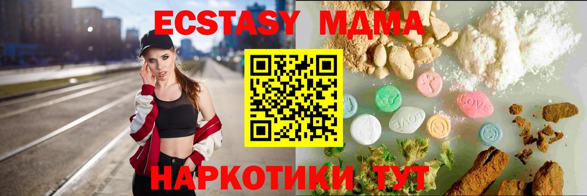 Экстази mix  Ecstasy диски  Вход с VPN  Туймазы 