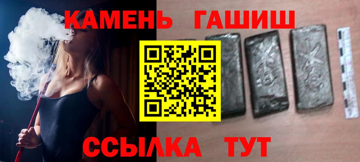 Гашиш индика сатива  ГАШ убойный  Вход с VPN  Туймазы 