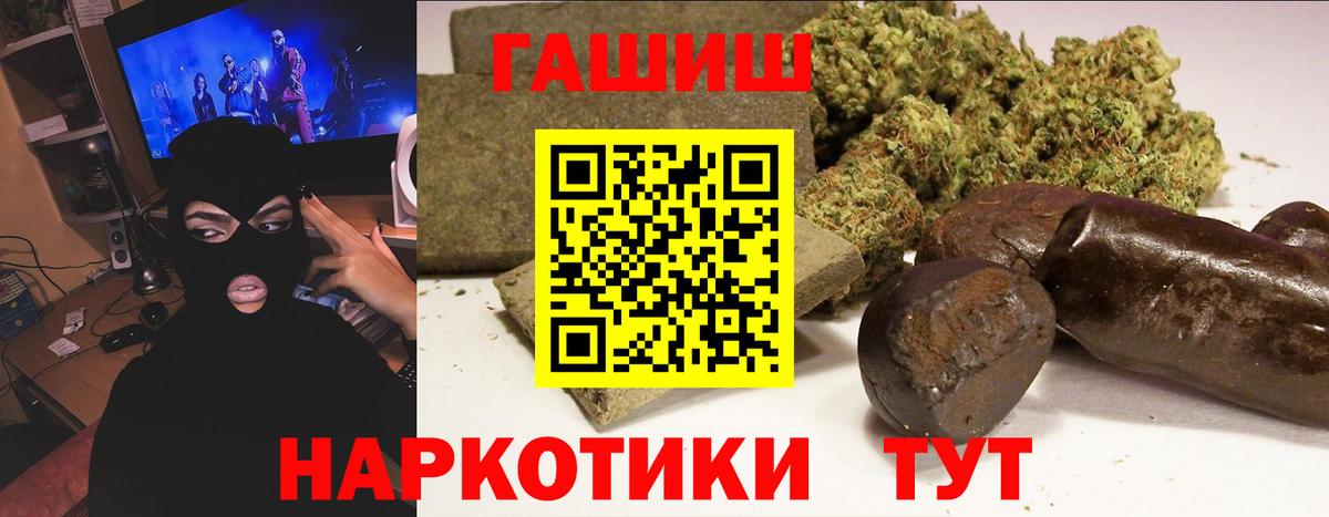 Гашиш гарик Туймазы