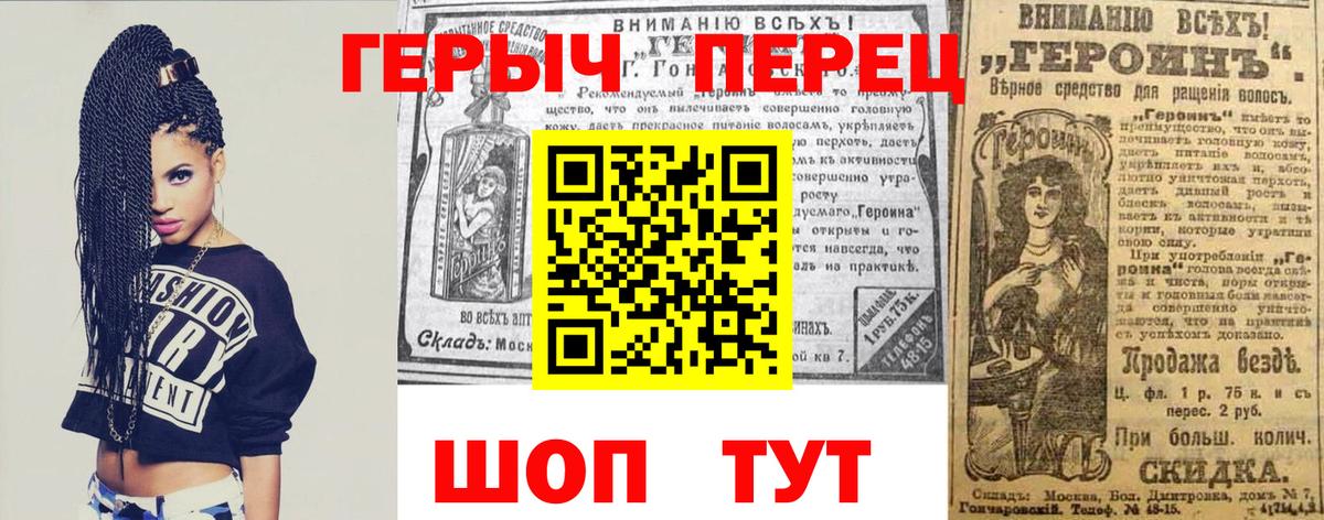 Туймазы  Героин хмурый  Вход с VPN 