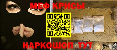 бутират Конаково