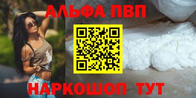 бутират Конаково