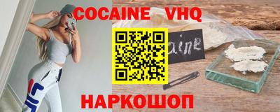 каннабис Комсомольск-на-Амуре