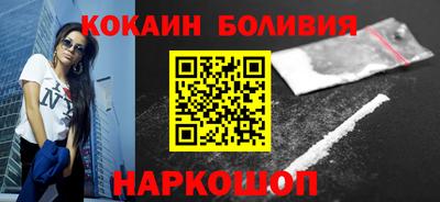 бутират Конаково