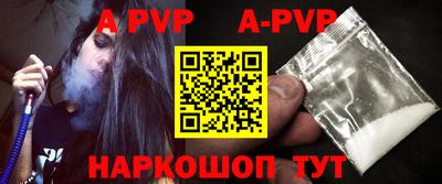 бутират Конаково