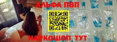 бутират Конаково