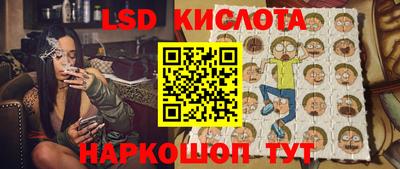 бутират Конаково