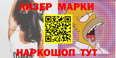 каннабис Комсомольск-на-Амуре