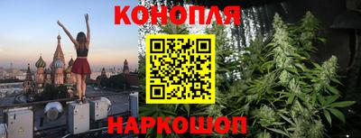 бутират Конаково