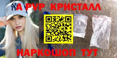 меф VHQ Коммунар