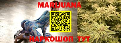 бутират Конаково