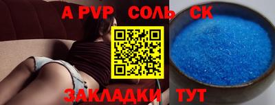 каннабис Комсомольск-на-Амуре