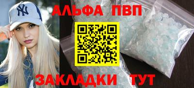 бутират Конаково