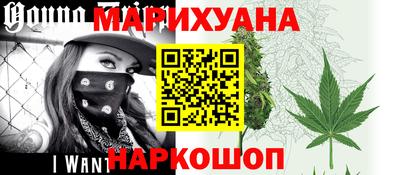 каннабис Комсомольск-на-Амуре