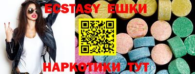 меф VHQ Коммунар