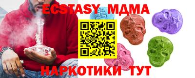 каннабис Комсомольск-на-Амуре