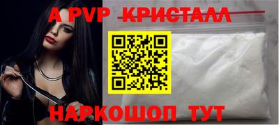 меф VHQ Коммунар