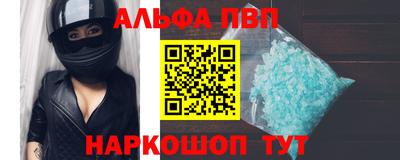 бутират Конаково