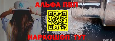 каннабис Комсомольск-на-Амуре