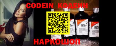 бутират Конаково