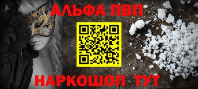 каннабис Комсомольск-на-Амуре