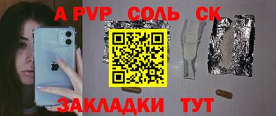 каннабис Комсомольск-на-Амуре