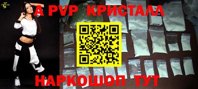 каннабис Комсомольск-на-Амуре