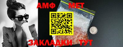 меф VHQ Коммунар