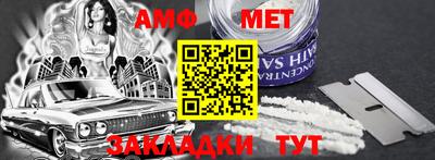 меф VHQ Коммунар