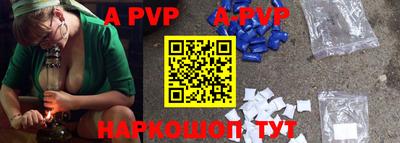 бутират Конаково