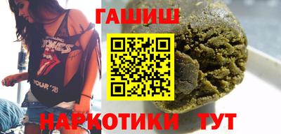 меф VHQ Коммунар
