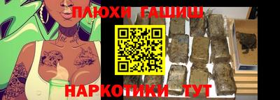 каннабис Комсомольск-на-Амуре