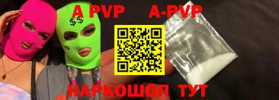 бутират Конаково