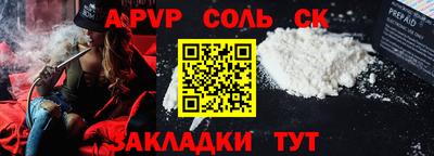 меф VHQ Коммунар