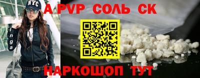 каннабис Комсомольск-на-Амуре