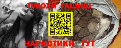 меф VHQ Коммунар