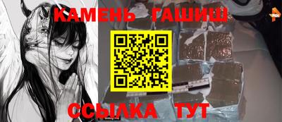 бутират Конаково