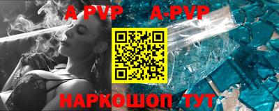 меф VHQ Коммунар