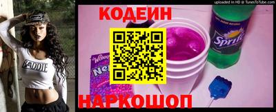 бутират Конаково