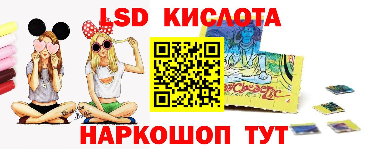 LSD-25 экстази кислота  Вход с VPN  Туймазы  Лсд 25 экстази кислота 