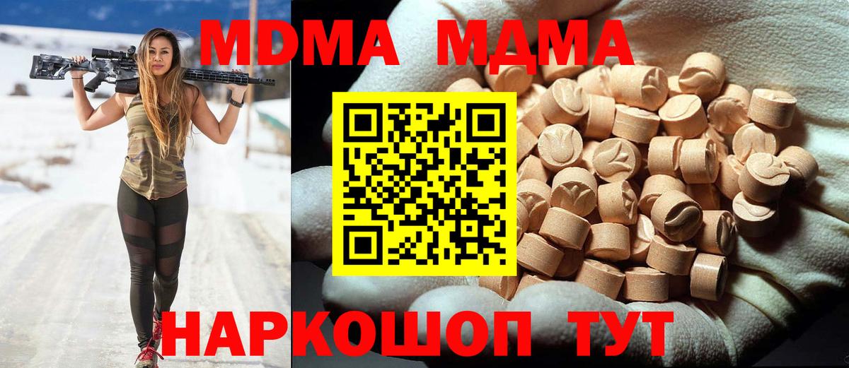 MDMA VHQ Туймазы