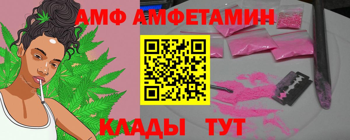 Туймазы  МЕТАМФЕТАМИН витя  Вход с VPN  МЕТАМФЕТАМИН витя 